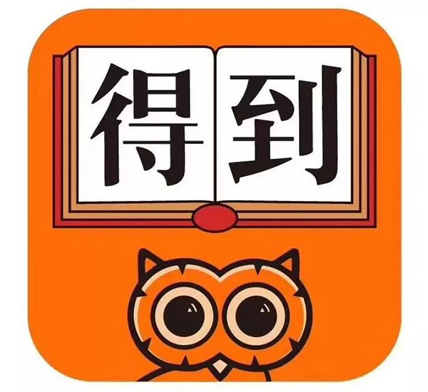 “得到”发布全新品牌LOGO1.jpeg