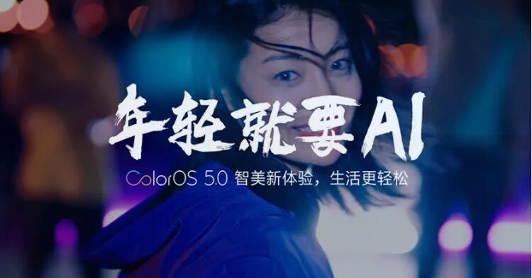 oppo手机操作系统coloros推出新logo.jpg