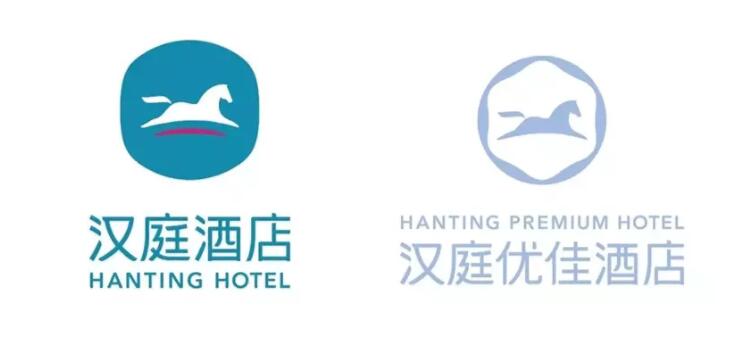 汉庭酒店更换新logo2.jpg