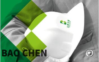 山西宝宸建筑企业VI设计