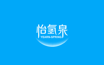 怡氢泉高端饮用水