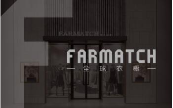 全球衣橱奢品连锁品牌