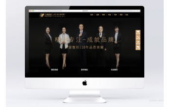 兰州三爱整形医院