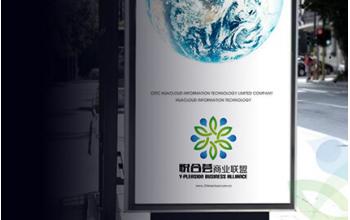 悦和荟商业联盟